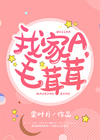 毛茸茸by下载