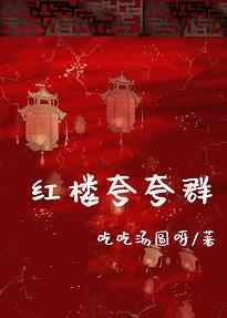 夸夸群是什么意思