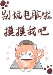 误入喵喵世界之后[综漫]