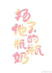 先抑后扬的意思