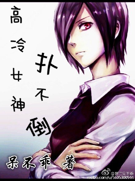 高冷女神壁纸