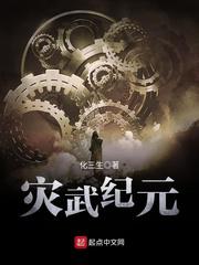 全球诸天时代全文阅读