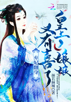 弃妃倾世txt免费下载