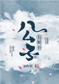 公子佗