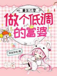 重生六零：做个低调的富婆/她带着顶级空间去六零,不挨饿！