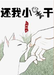 小鱼干零食