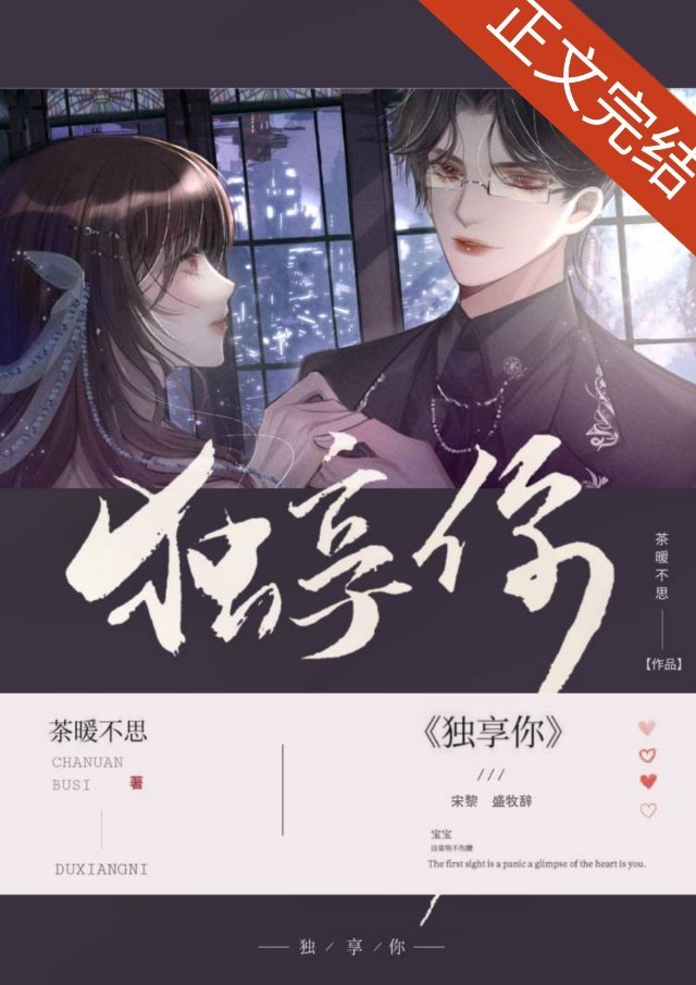 《蜜茶》作者:车厘崽