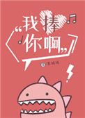 我捧你啊盘搜搜