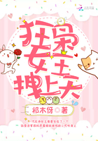 狂枭女王,拽上天！