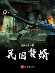 民国才子