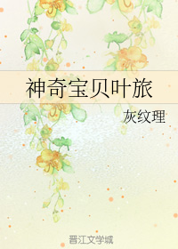 [神奇宝贝同人]神奇宝贝叶旅