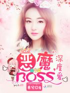 小说 恶魔