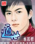 遁世遗荣