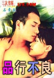 品行不良被依法撤销教师资格