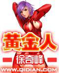 黄金人民币汇率