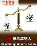 重活一世季子舟短剧