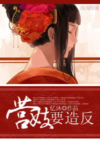 枕上江山网盘TXT下载