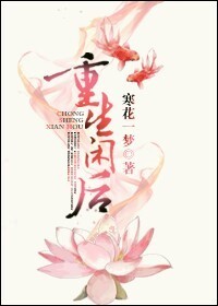 重生闲后百度网盘