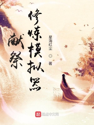 除我以外全员主角