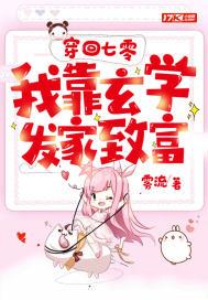 穿到七零被赶出家门后我存款过亿