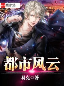 都市沉浮最新小说