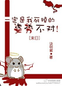 一定是这样吗作文800字