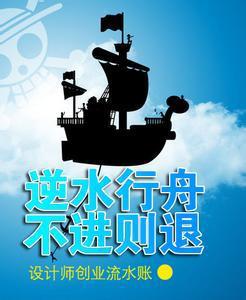 什么不进则退