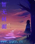 皇上与我共战袍txt