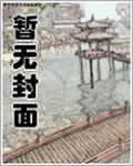 免费阅读小说绝品邪少
