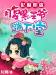 绝色宠妃狠嚣张