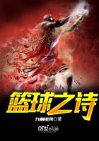 篮球之于我