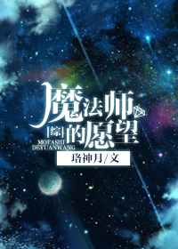 dnf魔法师天空套大全1到12