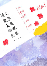 满级学神从倒数第一开始下载