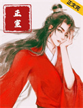 卿卿日常第几集李薇成为正室