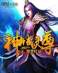 九灵神域口令