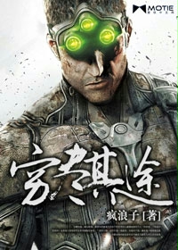 穷其所能 竭尽全力的意思是什么