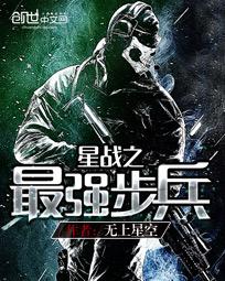 星战1vr