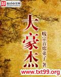 因人利己论语十二章