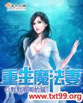 皇家骑士团重生 魔法