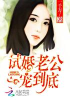 一宠到底吧