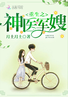 重生之神医军嫂有空间最