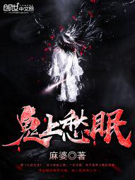 鬼神愁诗词