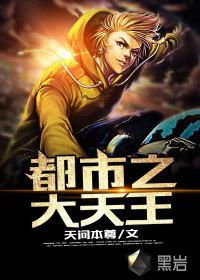 爱上大女人梁爱琪