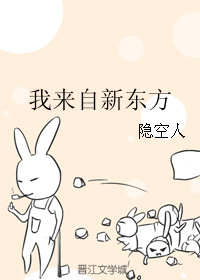 我去上学啦新东方在哪个城市