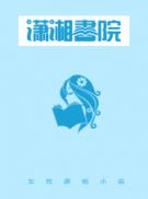重生后她在大佬圈爆火了TXT