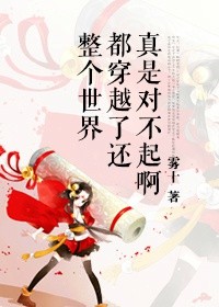 但都隐瞒着
