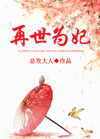重生之再世为王段泽