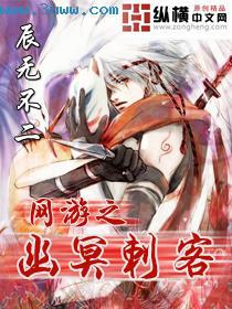 网游之幽冥射手