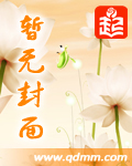 时空倒爷生活小说作品大全