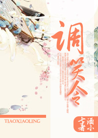 调笑令胡马古诗